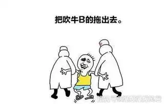 爆笑段子老爸在客厅边抽烟边看电视,看到我回来了顺手递给我一支老婆
