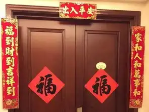 网友晒奇葩春联我爱的人名花有主爱我的人惨不忍睹
