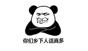 爆笑段子苹果官网是不是出问题了啊
