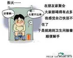 女女喝醉酒误进男厕
