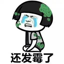 表情丨一直以来很羡慕这些人动图流鼻血