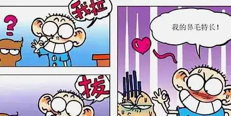 爆笑校园试卷妙用功能多呆头特长恶心至极,爆笑再度来袭
