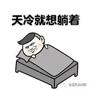足不出户,各类年货送到家
