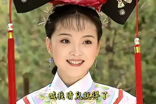 组图王艳扮回晴格格现身综艺还原当年角色生图显老态
