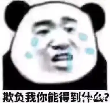 最高法院我国将建个人破产制度,个人或可合法销债了附全国人大发布40份法律文件
