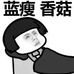 2017年朋友圈里最爆笑的照片
