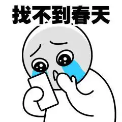 本周气温将飙到28网友我在成都找不到春