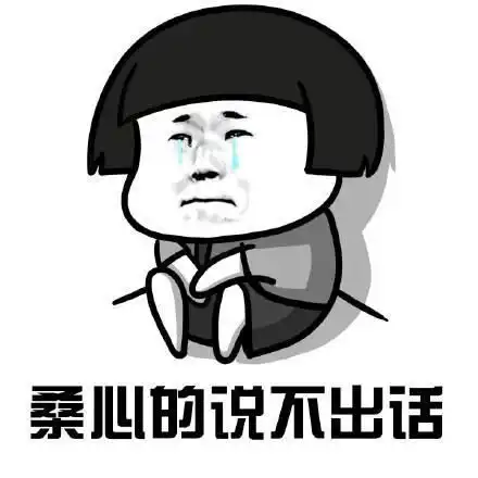 超级搞笑gif斗图专用,斗图必备表情包
