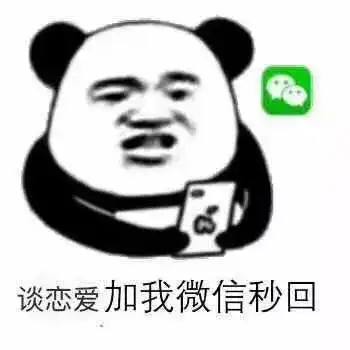 每日表情丨不要假装不在
