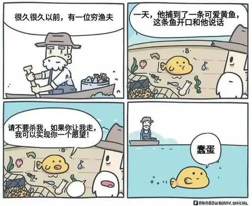你有更搞笑的图片算我输哈哈哈哈哈
