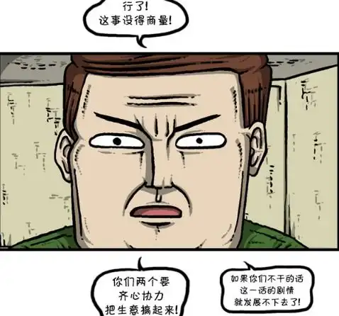 搞笑漫画炸鸡里挤牙膏,更受欢迎

