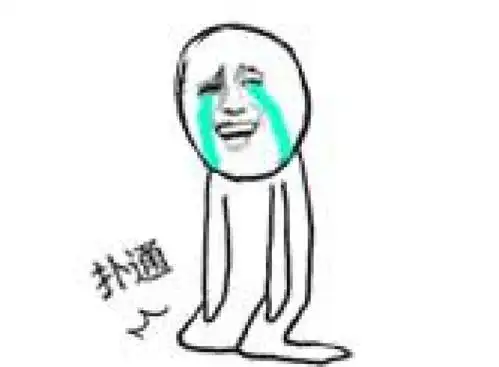微博表情包继不抽烟后,又给跪了目测这个表情包要火