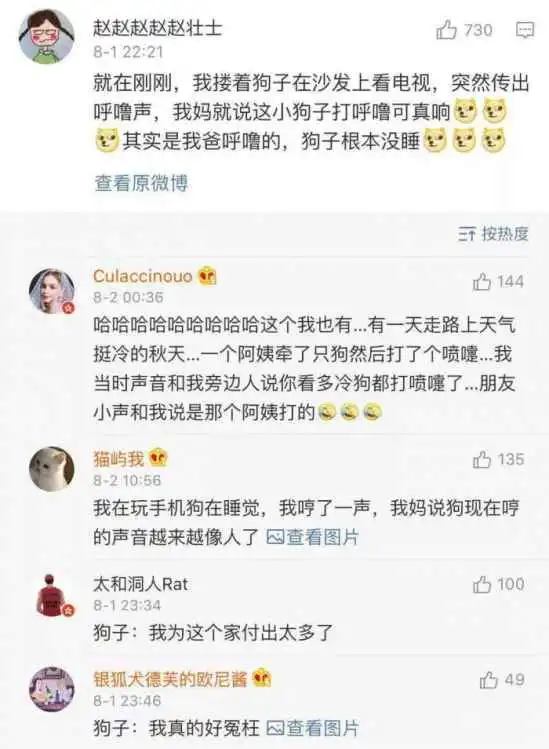 搞笑图文因为看错听错引发的误会,哈哈哈哈哈我笑到吐血了
