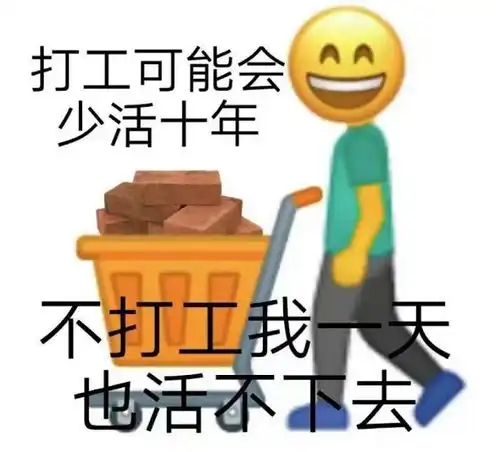 点开这份年度账单,打工人瞬间有了工作动力网友千万别晒朋友圈
