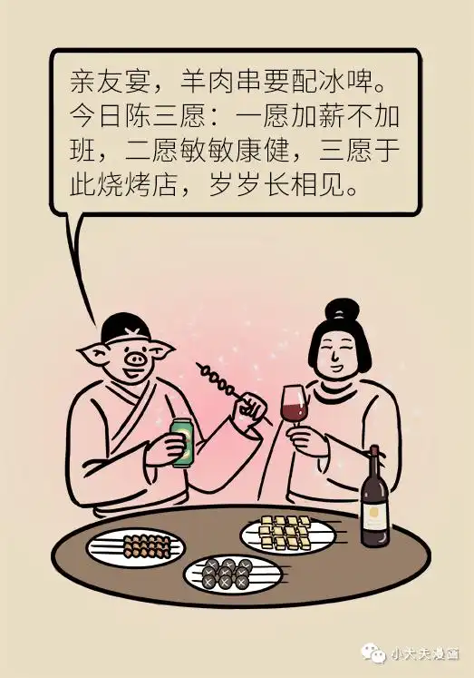 这3个饮酒的谣言,你不会还相信吧
