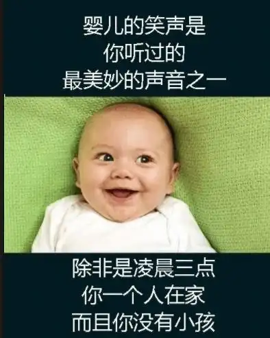 搞笑趣图我终于不为我的胖而忧伤了
