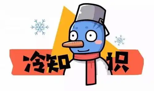 世界杯的奇葩冷知识情侣奇葩冷知识
