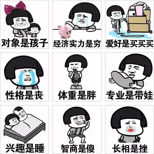 智慧城一个妈妈的暑假扎心总结
