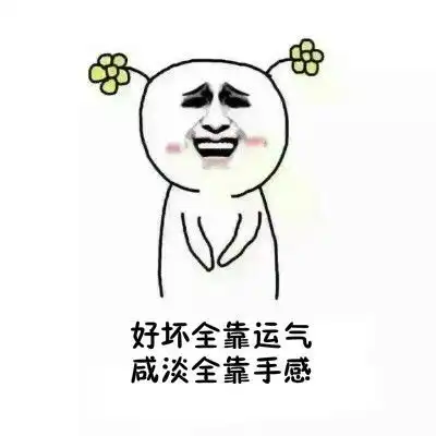 做表情包的软件免费做饭