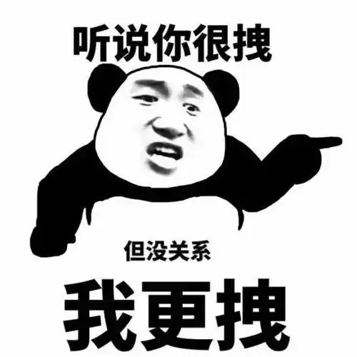 中国护照最没用活该
