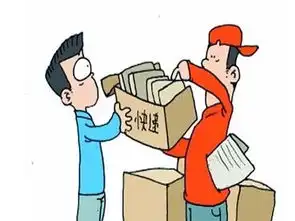 重磅5月1日起快递新规来了,泄露隐私最高罚10万
