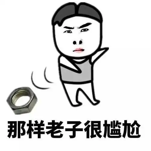 十条段子我是痴情的种子,下大雨淹死了