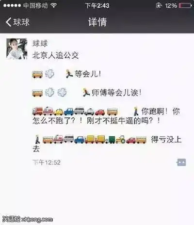 搞笑图片妹子节操呢内衣都被你玩坏了
