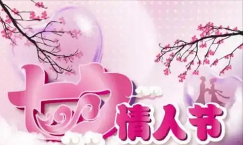 8月10日七夕节,老传统有4大习俗3种美食,寓意有情人终成眷属
