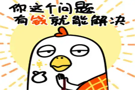 幽默笑话今天真倒霉,本想晚上出门遛狗,却碰到了一个打劫的
