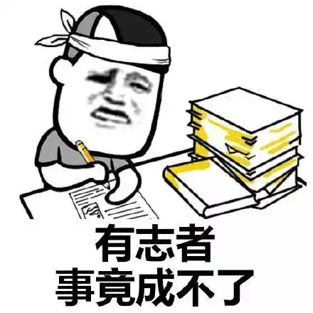 笑话段子为什么我一直单身难道别人都看不上我么为什么

