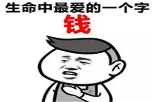 幽默笑话老婆生了个儿子后脾气见长,每逢吵架就往娘家跑
