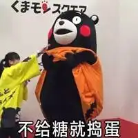 关于糖的说说及其配图搞笑池塘表情配图
