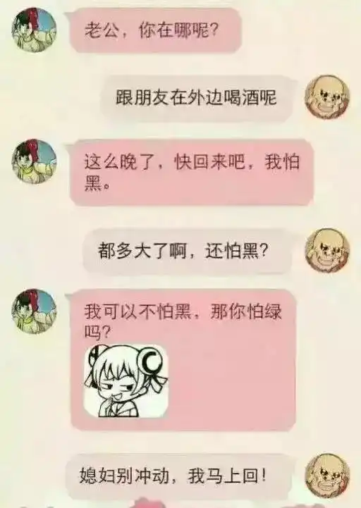 拯救不开心搞笑图片笑死可不偿命哦
