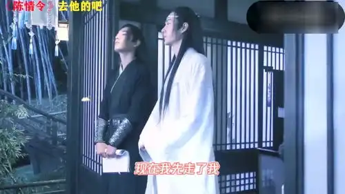 陈情令蓝湛魏无羡一言不合就互怼,悲伤大结局竟然多次笑场

