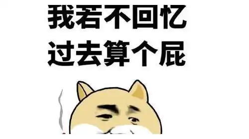 爆笑段子算命先生你的命,是连中三元,然后归于平淡
