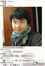 你能忍到第几个图不笑
