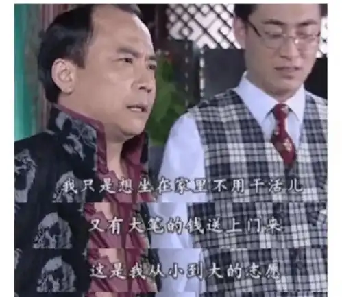 搞笑图片你们知道什么是上班卒吗
