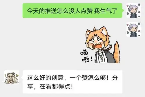 山师专属表情包今日正式上线申请常驻你的聊天框