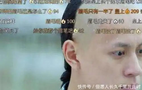 明星脱妆瞬间baby吃口红,关晓彤满面油光,热巴成熊猫眼
