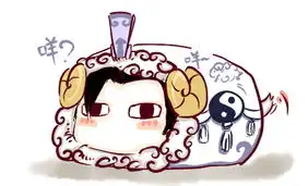 玩友搞笑漫画之八大门派
