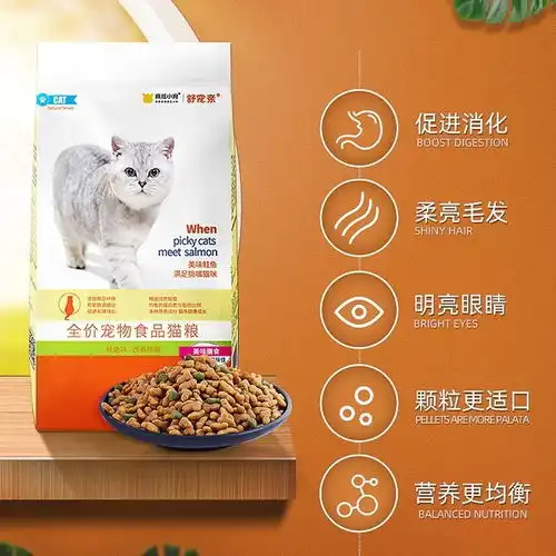 疯狂的小狗猫粮幼猫成猫奶糕去毛球深海鱼英短天然猫粮包邮