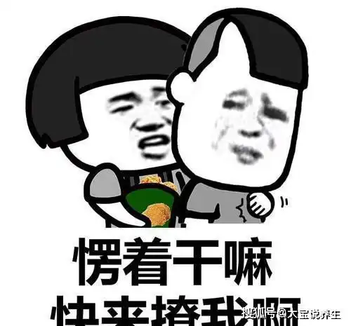 幽默笑话昨天老婆不在,她让我带着小姨子去租个房
