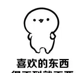幽默图片搞笑段子想通过朋友圈了解他,可惜他不发朋友圈
