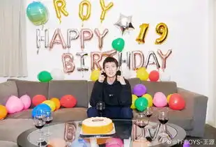 生日快乐王源穿黑色卫衣清爽帅气对蛋糕许愿气氛超温馨
