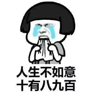 幽默笑话一天去朋友家玩,朋友说你知道世界上最有钱的人是谁吗

