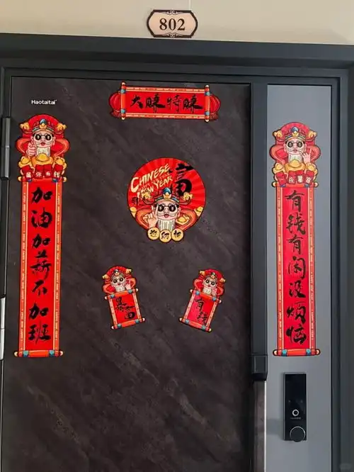 贴这么搞笑的对联,是想笑晕路过的邻居吗
