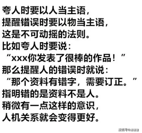 幽默搞笑图片外卖小哥不喂她,说给差评,你让我怎么办
