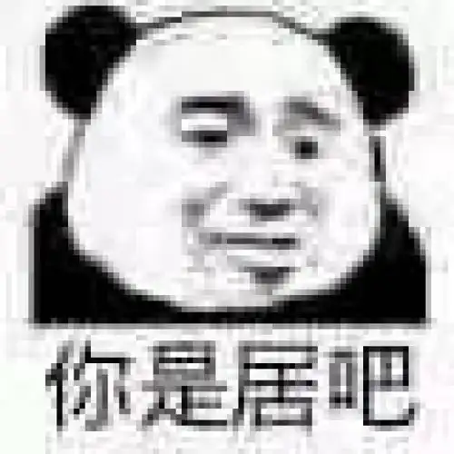 超级适合发朋友圈的搞笑图片和文案

