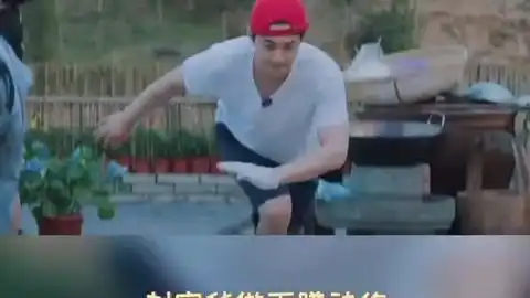 向往的生活大华当众放屁,尴尬到脸红刘宪华综艺爆笑名场面综艺搞笑1
