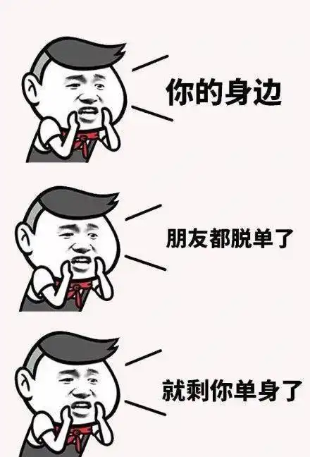 叮情人节最硬核表白在此,单身汪请勿点开
